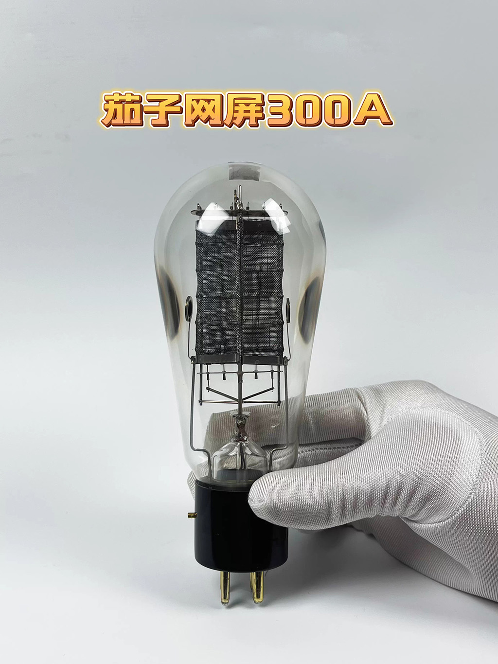 JYL 300A Tube JYL 300A Tube
